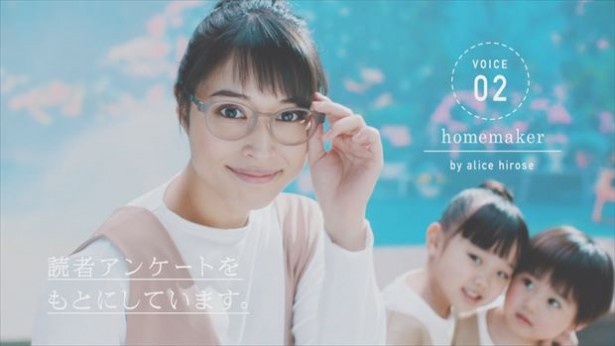 主婦にも変身