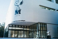 「スヌーピーミュージアム」は、シュルツ美術館の世界で唯一の公式サテライト(分館)