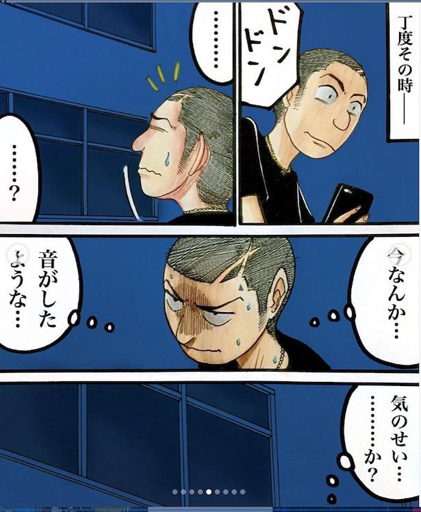世にも奇妙なフォロワーさん(タクヤさん)4