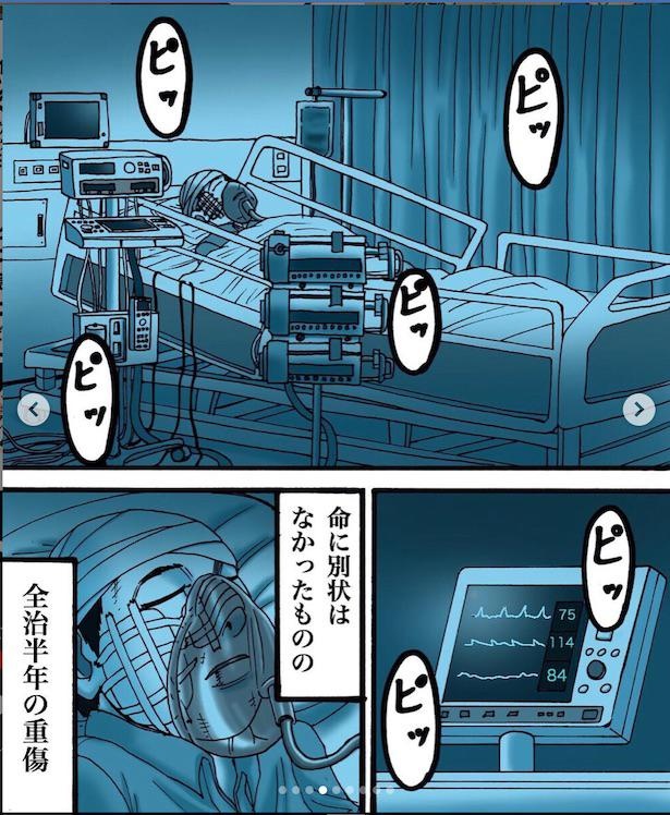 世にも奇妙なフォロワーさん(タクヤさん)39