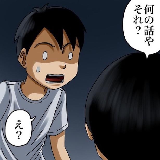 その辞書は誰のもの？25