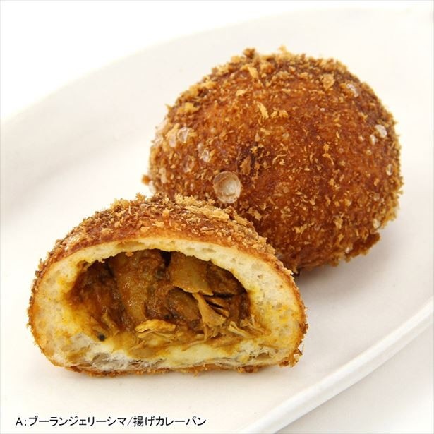【写真を見る】ブーランジェリーシマの揚げカレーパン。おおぶりチキンを使った本格的なカレー入り！