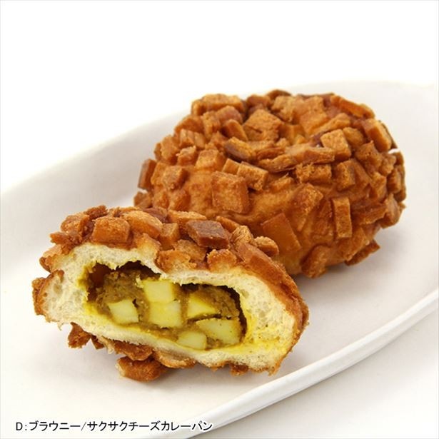 ブラウニーの サクサクチーズカレーパン。角切りチーズ入り。表面にクルトンをまぶしてサクサク！！