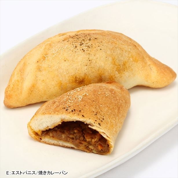 エストパニス の 焼きカレーパン。りんご酵母を使った風味豊かな生地を使用！！