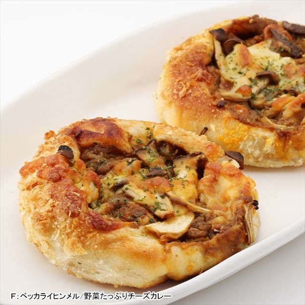 ベッカライ ヒンメルの野菜たっぷりチーズカレーパン。ごろっと野菜の風味豊かな焼きカレーパン！