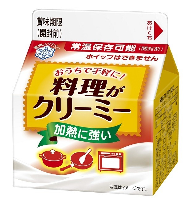 日本Ver.
