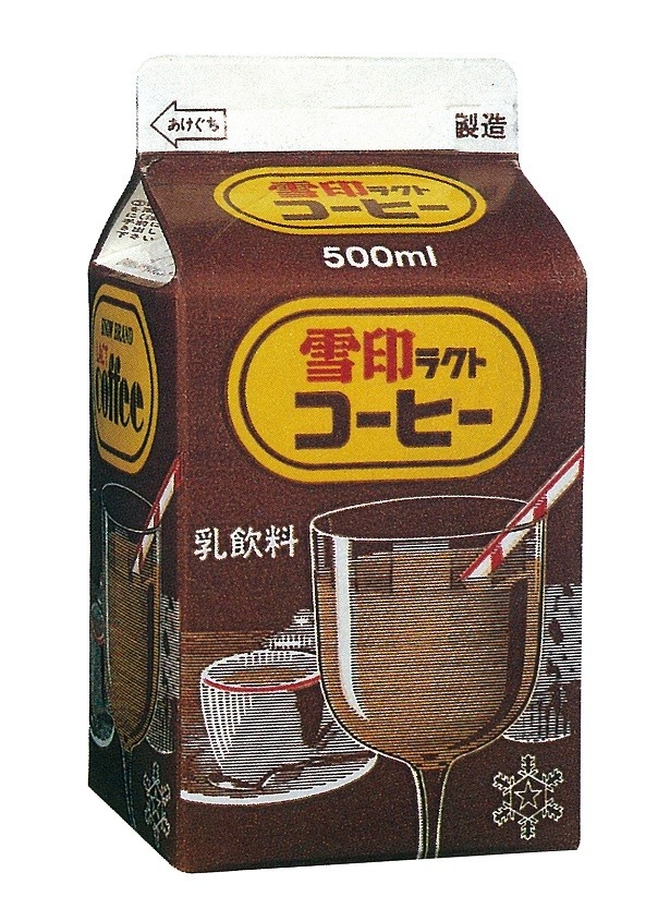 1970年発売の500ml