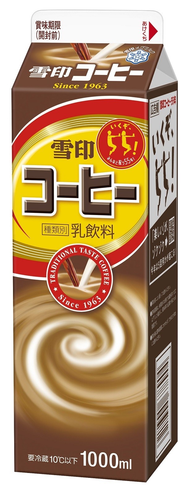 1000ml(税別230円)