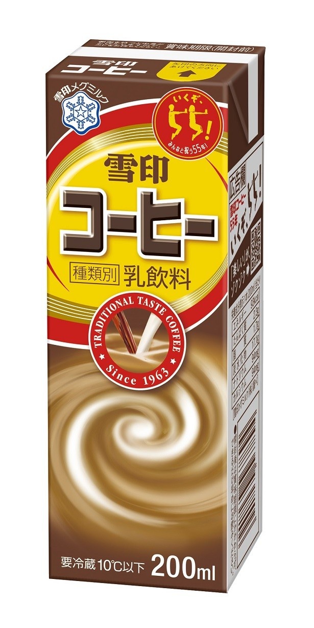 関東のみの200mlスリム(税別90円)