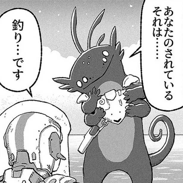 釣り姿を見ると故郷を思い出す 宇宙人との心を繋いだ 釣り漫画 にsns民もほっこり ウォーカープラス