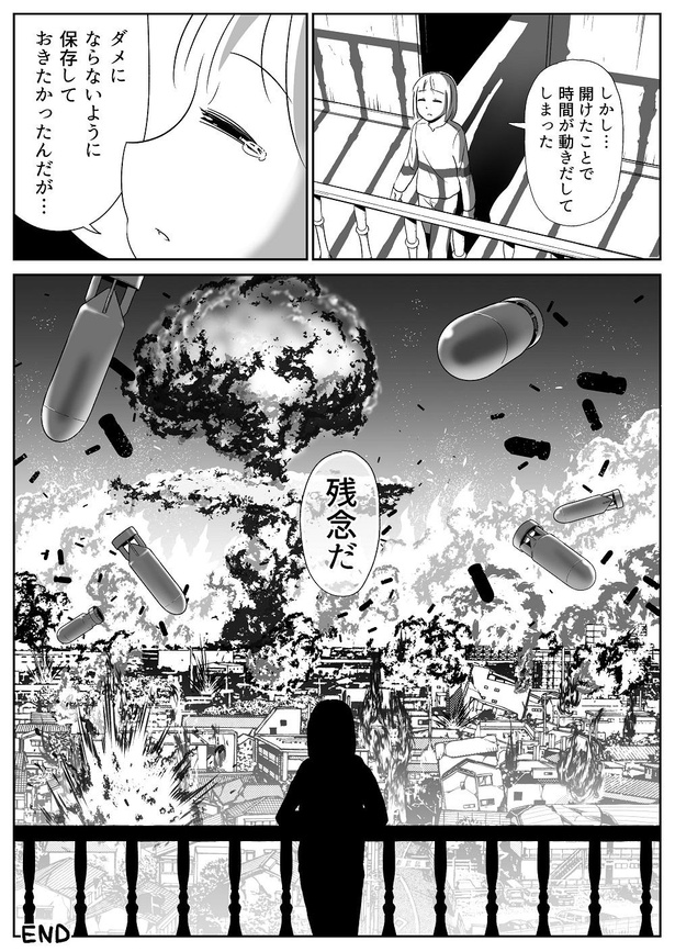 「缶詰」04