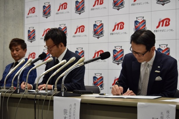 北海道唯一のクラブとして。コンサドーレが狙う世界戦略とは