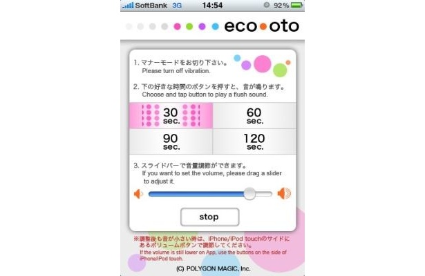 インジケーターが時間の経過とともに左右から減っていく