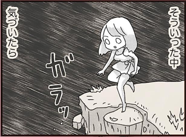 画像15 17 漫画 うまく生きられない 私が迷いこんだのは メンズエステ嬢 という世界でした メンズエステ嬢の居場所はこの社会にありますか 第1話 ウォーカープラス