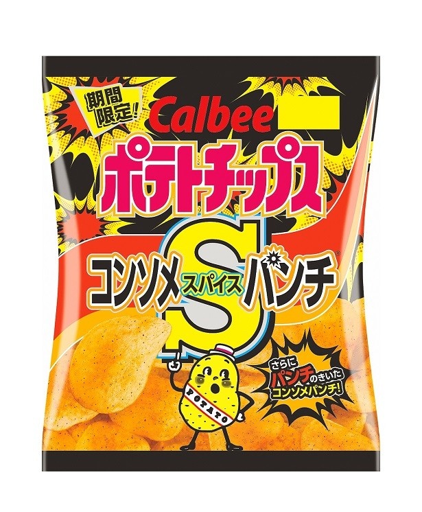 【写真を見る】2月20日(月)に発売された「ポテトチップス コンソメS（スパイス）パンチ」