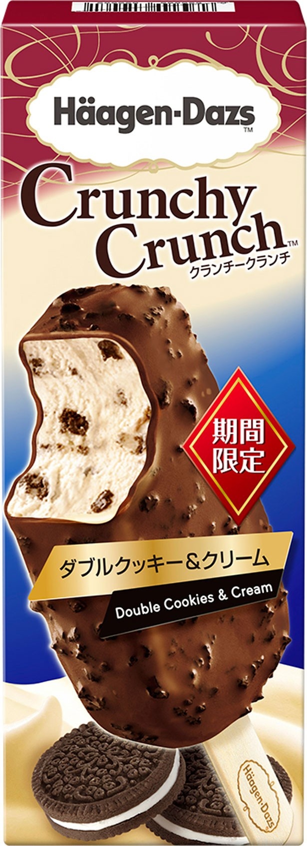 クランチークランチ「ダブルクッキー＆クリーム」は3月28日(火)発売