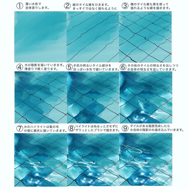 これがイラスト 本物そっくりなリアルさと神秘的なブルーに感動 ウォーカープラス