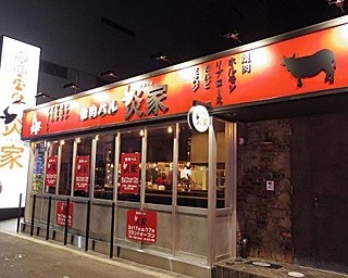 厳選肉とワインが楽しめる！昭和レトロな焼肉バルが大阪・難波にオープン