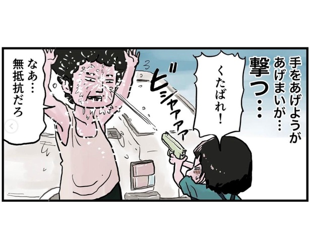 無抵抗2