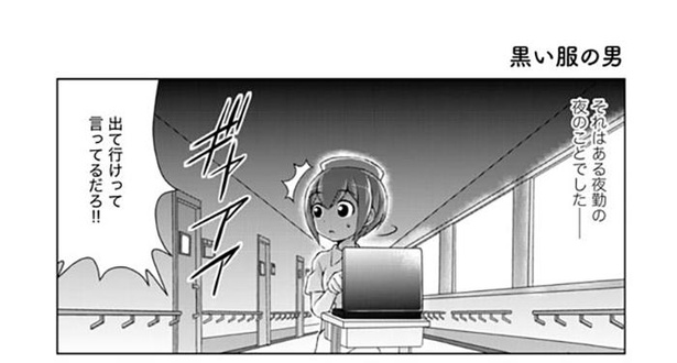 【漫画】本編を読む