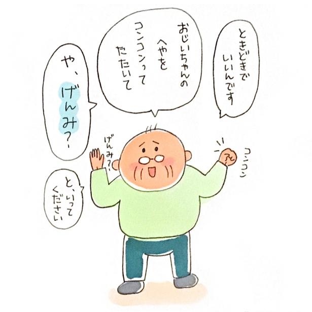 ひろぽのお願い3