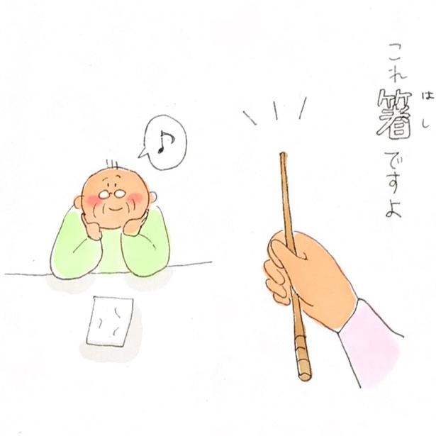 書けない!!6