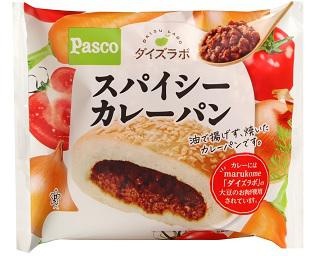 大豆のお肉＆揚げないパン使用でヘルシー！Pascoから「スパイシーカレーパン」が新登場