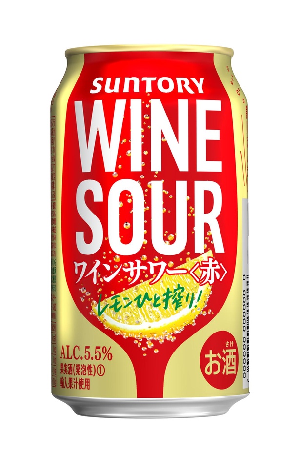 フルーティなワインにレモンの風味を追加した「サントリーワインサワー〈赤〉」