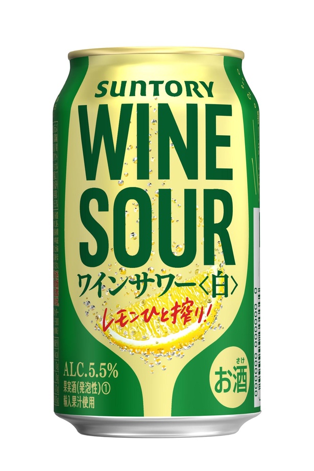 白ワインにレモンの風味をプラスした「サントリーワインサワー〈白〉」