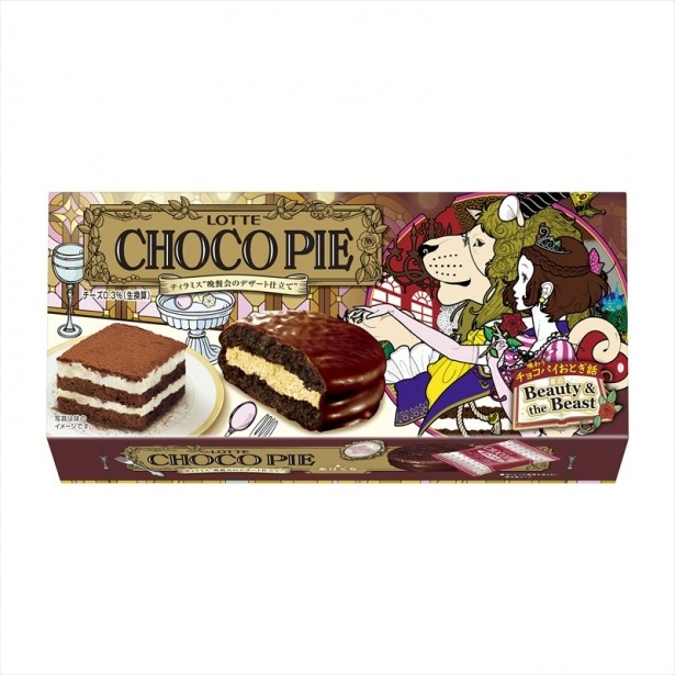 3月21日(火)発売の「チョコパイ ティラミス“晩餐会のデザート仕立て”」