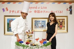 帝国ホテル 東京で料理長を務める杉本雄氏(写真左)と、今回レポートしてくれるモデルの垰さん(同右)