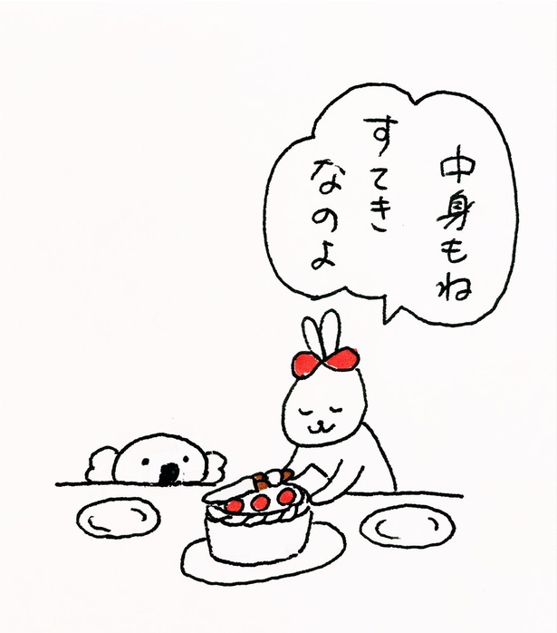 「はじめてのショートケーキ」