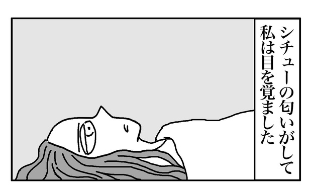 「怪物と生贄」29/32