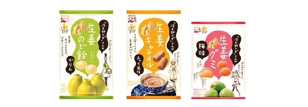 おやつも冷え知らず！永谷園から“ショウガ入りお菓子”初登場