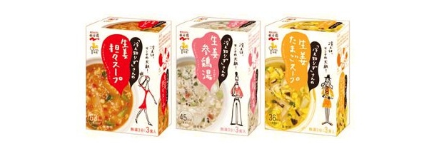 2〜3食入り商品（全流通向け） 5品