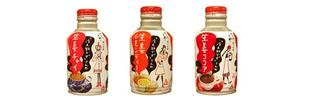 秋冬期間限定ホット飲料（コンビニエンス向け） 3品