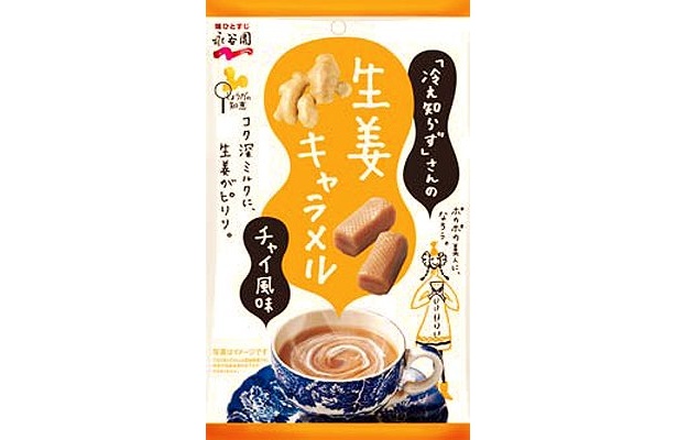 「冷え知らず」さんの「生姜のど飴 かりん」(198円)