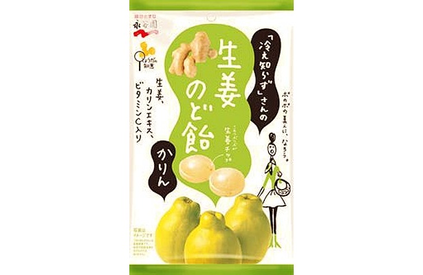 「生姜キャラメル チャイ風味」(220円)