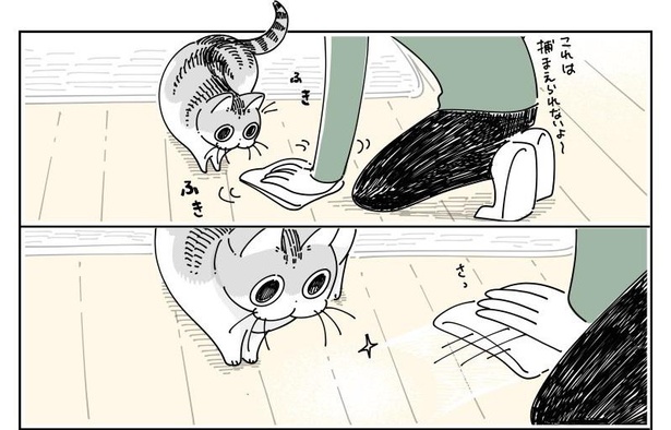 「捕まえたかったらしい」05