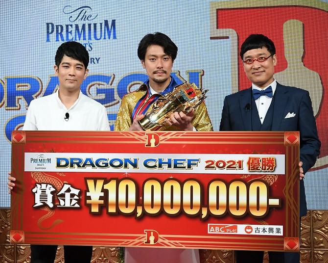 “料理人の「M-1グランプリ」”『DRAGON CHEF』初代王者は下國伸シェフに決定！「何かが足りない」と言われ続けた挑戦者が見つけた答え