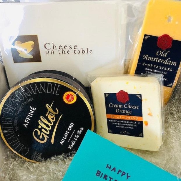チーズが好きな社員にはチーズの詰め合わせがプレゼント