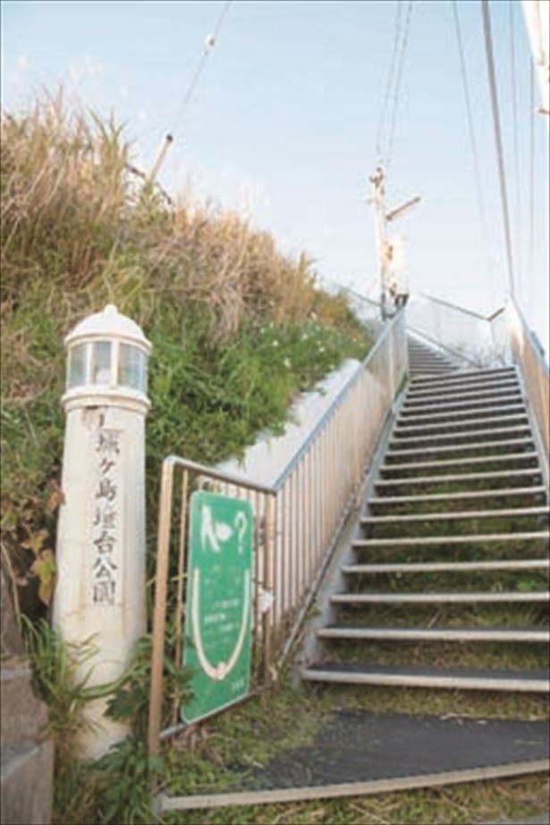 城ヶ島灯台への入口はコチラ