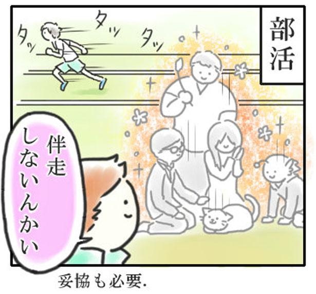 背後霊シリーズ4-4