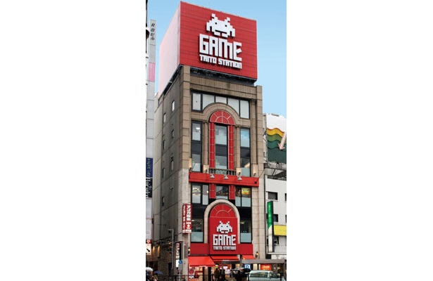目印は、赤い看板のインベーダー