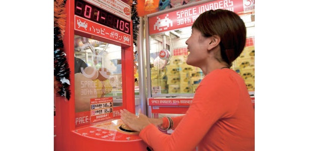 店内の「ハッピーボタン」で無料の10秒早押し競争も楽しめる