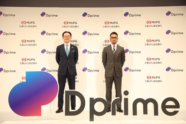 【写真】Dprimeのブランドアンバサダーに就任した中田英寿氏(右)と、三菱UFJ信託銀行株式会社・取締役社長の長島巌氏