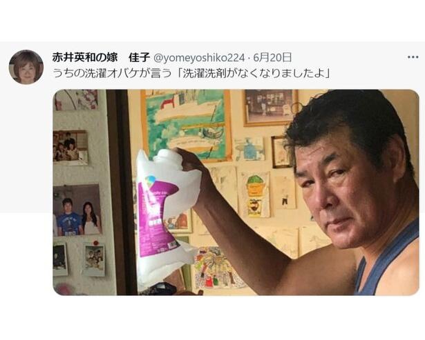 Twitterをにぎわせる「赤井英和の嫁　佳子」。彼女に聞いた好きな投稿ベスト5
