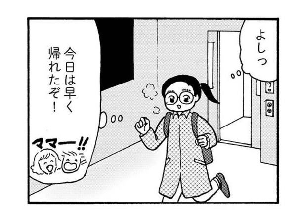 漫画 今日は早く家に帰れた 久々に子供と風呂に入ろうと 自宅の玄関を開けると 大黒柱妻の日常 共働きワンオペ妻が 夫と役割交替してみたら 第 6話 1 3 ウォーカープラス