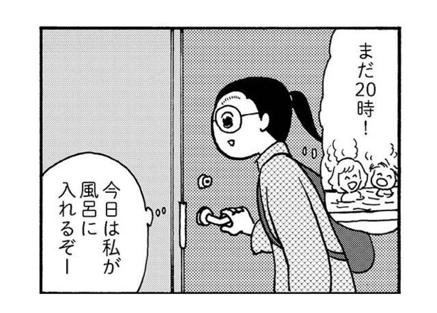漫画 今日は早く家に帰れた 久々に子供と風呂に入ろうと 自宅の玄関を開けると 大黒柱妻の日常 共働きワンオペ妻が 夫と役割交替してみたら 第 6話 1 3 ウォーカープラス