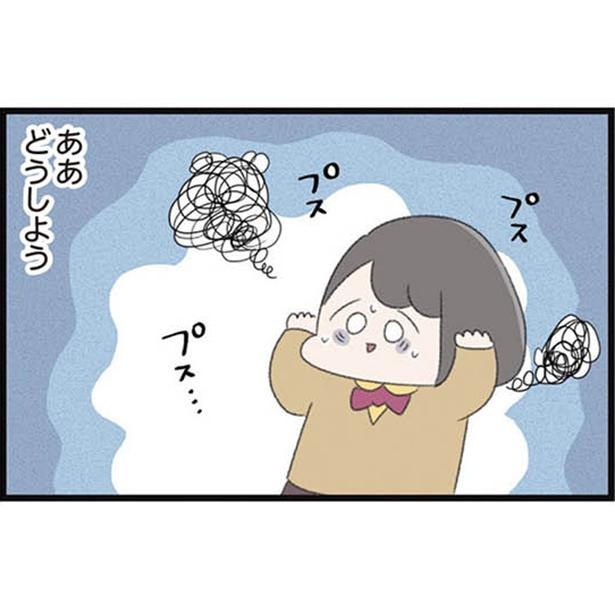 漫画 不安になると声が聞こえる 言われた とおりに行動すると 良いことが起きると気づいて 高校生のわたしが精神科病院に入り自分のなかの神様とさよならするまで 第4話 1 3 ウォーカープラス